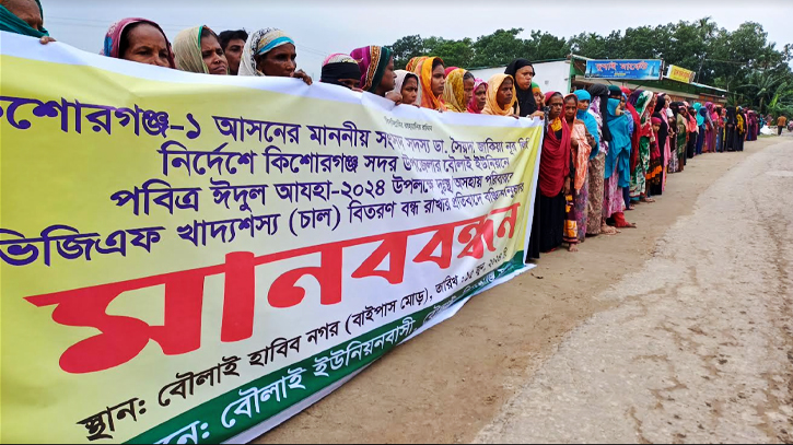 এমপি’র নির্দেশে প্রধানমন্ত্রীর ঈদ উপহারের চাল বিতরণ বন্ধের অভিযোগ এমপি’র নির্দেশে প্রধানমন্ত্রীর ঈদ উপহারের চাল বিতরণ বন্ধের অভিযোগ