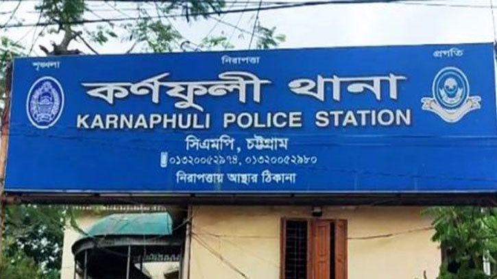 কর্ণফুলীতে কাভার্ড ভ্যানের ধাক্কায় নারী নিহত কর্ণফুলীতে কাভার্ড ভ্যানের ধাক্কায় নারী নিহত