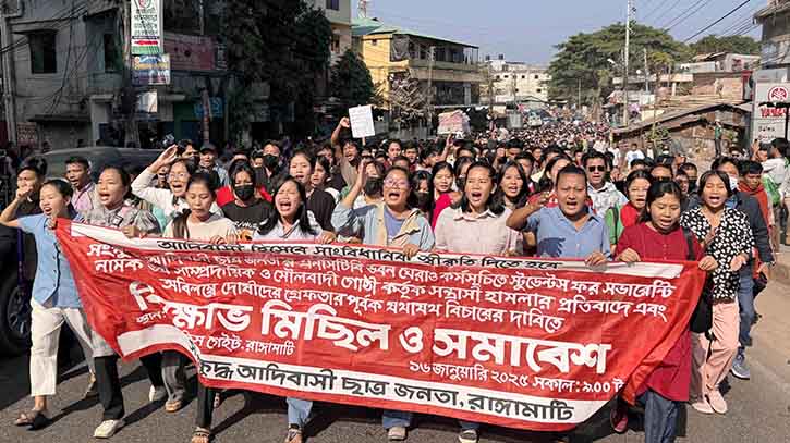 আদিবাসী শিক্ষার্থীদের উপর সন্ত্রাসী হামলার প্রতিবাদে রাঙামাটিতে বিক্ষোভ ও সমাবেশ আদিবাসী শিক্ষার্থীদের উপর সন্ত্রাসী হামলার প্রতিবাদে রাঙামাটিতে বিক্ষোভ ও সমাবেশ
