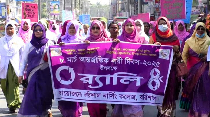 বরিশালে নারী দিবসে র্যালি ও আলোচনা বরিশালে নারী দিবসে র্যালি ও আলোচনা