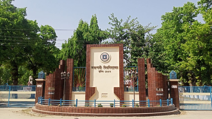 গ্রীষ্মকালীন ছুটি পিছিয়ে ঈদুল আজহার সাথে সমন্বয় গ্রীষ্মকালীন ছুটি পিছিয়ে ঈদুল আজহার সাথে সমন্বয়