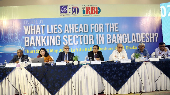 ব্যাংকিং খাতে অনাদায়ি ঋণ ৫ লাখ ৫৬ হাজার কোটি টাকা ব্যাংকিং খাতে অনাদায়ি ঋণ ৫ লাখ ৫৬ হাজার কোটি টাকা