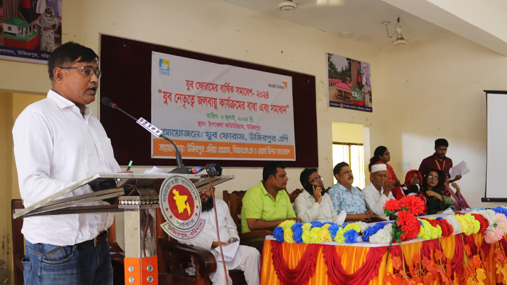 বরিশালে যুব ফোরামের বার্ষিক সমাবেশ অনুষ্ঠিত বরিশালে যুব ফোরামের বার্ষিক সমাবেশ অনুষ্ঠিত