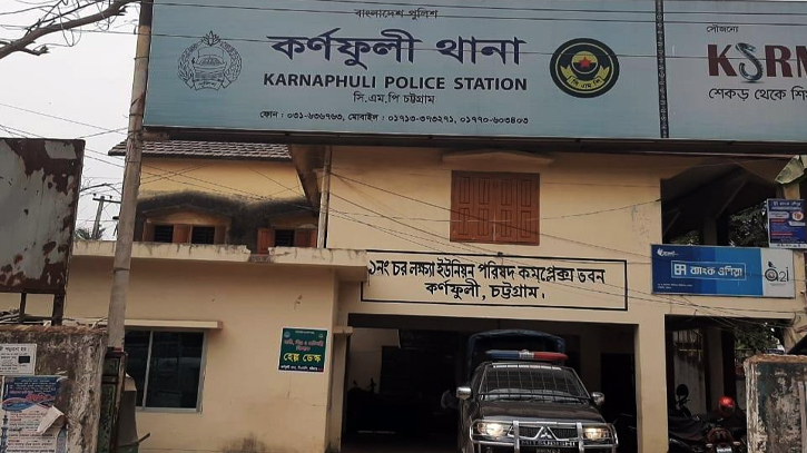 চট্টগ্রামে কৃষকদল ও যুবদল দল নেতার বিরুদ্ধে বিরুদ্ধে থানায় জিডি চট্টগ্রামে কৃষকদল ও যুবদল দল নেতার বিরুদ্ধে বিরুদ্ধে থানায় জিডি
