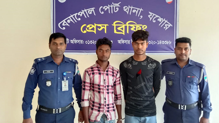 বেনাপোলে কিশোরী ধর্ষণের ঘটনায় দুই যুবক গ্রেপ্তার বেনাপোলে কিশোরী ধর্ষণের ঘটনায় দুই যুবক গ্রেপ্তার