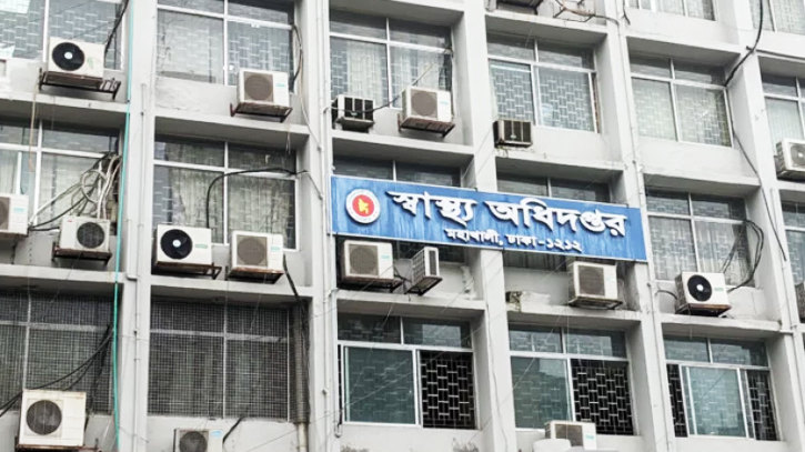 বন্যা মোকাবিলায় স্বাস্থ্য অধিদপ্তরের ৮ নির্দেশনা বন্যা মোকাবিলায় স্বাস্থ্য অধিদপ্তরের ৮ নির্দেশনা
