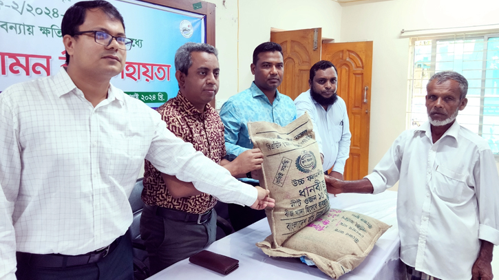 শ্রীমঙ্গলে বন্যায় ক্ষতিগ্রস্থ কৃষকদের মাঝে বীজ সহায়তা প্রদান শ্রীমঙ্গলে বন্যায় ক্ষতিগ্রস্থ কৃষকদের মাঝে বীজ সহায়তা প্রদান