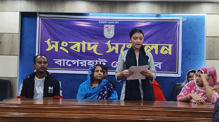 বাগেরহাটে পূর্ব শত্রুতার জের ধরে ৮ম শ্রেণীর ছাত্রীর উপরে হামলা বাগেরহাটে পূর্ব শত্রুতার জের ধরে ৮ম শ্রেণীর ছাত্রীর উপরে হামলা