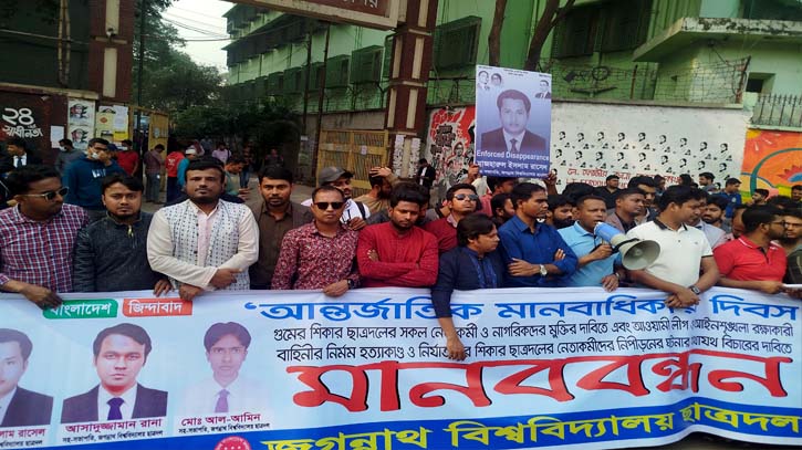 প্রধান উপদেষ্টার সঙ্গে শুধু বৈষম্যবিরোধী ছাত্র আন্দোলনের প্রতিনিধিদের সাক্ষাৎ শিষ্টাচার বহির্ভূত : নাছির প্রধান উপদেষ্টার সঙ্গে শুধু বৈষম্যবিরোধী ছাত্র আন্দোলনের প্রতিনিধিদের সাক্ষাৎ শিষ্টাচার বহির্ভূত : নাছির