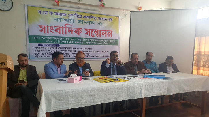 ‘নগদ ২০ লাখ টাকা নিয়ে যাওয়াটা ছিল বোকামি’ : যমেক অধ্যক্ষ ‘নগদ ২০ লাখ টাকা নিয়ে যাওয়াটা ছিল বোকামি’ : যমেক অধ্যক্ষ