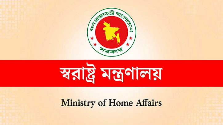সরকারি কর্মকর্তাদের বিদেশ ভ্রমণ নিয়ে আবার কড়াকড়ি সরকারি কর্মকর্তাদের বিদেশ ভ্রমণ নিয়ে আবার কড়াকড়ি