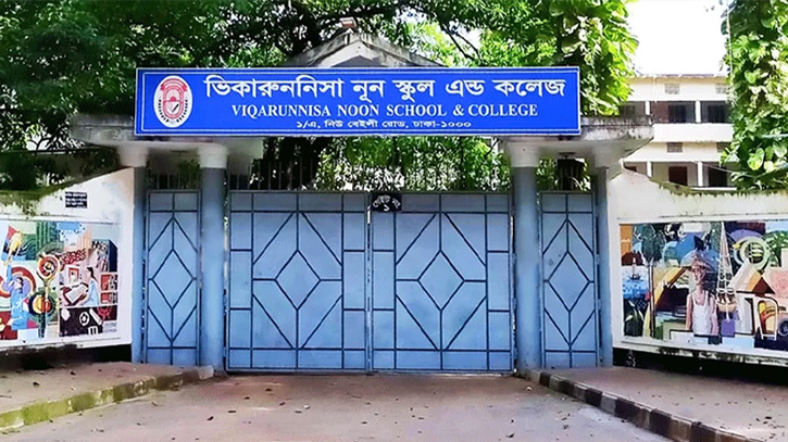 ভিকারুননিসার ১৬৯ শিক্ষার্থীর ভর্তি বাতিল, অনিয়ম তদন্তের নির্দেশ ভিকারুননিসার ১৬৯ শিক্ষার্থীর ভর্তি বাতিল, অনিয়ম তদন্তের নির্দেশ