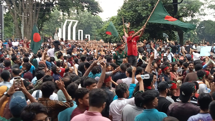 এক দফা দাবি বৈষম্যবিরোধী ছাত্র আন্দোলনের এক দফা দাবি বৈষম্যবিরোধী ছাত্র আন্দোলনের