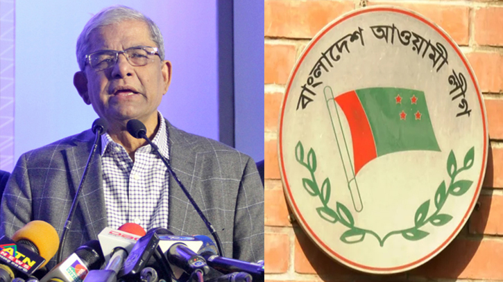 আওয়ামী লীগ নিষিদ্ধের পক্ষে নন মির্জা ফখরুল আওয়ামী লীগ নিষিদ্ধের পক্ষে নন মির্জা ফখরুল