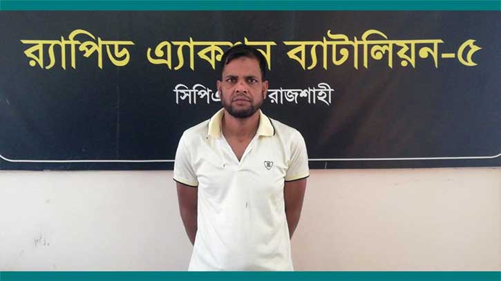 ইয়াবাসহ সাজাপ্রাপ্ত পলাতক আসামি গ্রেপ্তার ইয়াবাসহ সাজাপ্রাপ্ত পলাতক আসামি গ্রেপ্তার