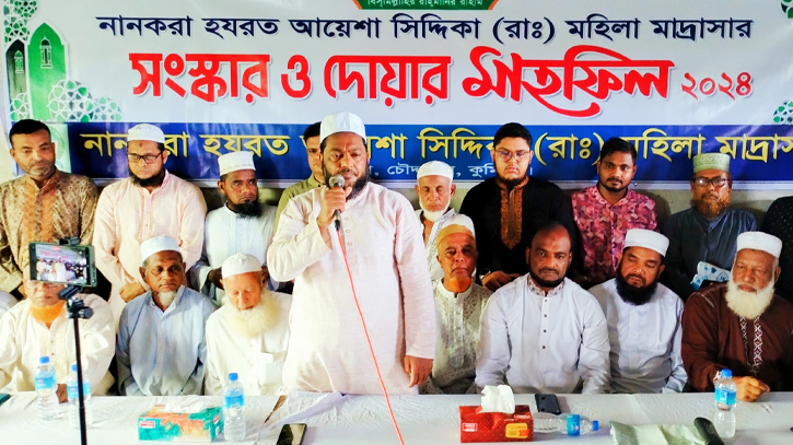 কুমিল্লার চৌদ্দগ্রামে লুট হওয়া সেই মাদ্রাসা ৭ বছর পর চালু কুমিল্লার চৌদ্দগ্রামে লুট হওয়া সেই মাদ্রাসা ৭ বছর পর চালু
