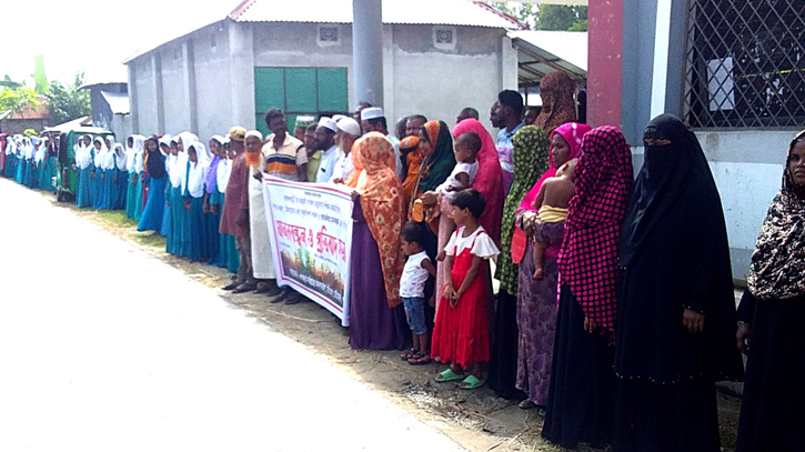 চাটমোহরে মাদ্রাসার শিক্ষক-কর্মচারীদের লাঞ্ছনার প্রতিবাদে মানববন্ধন চাটমোহরে মাদ্রাসার শিক্ষক-কর্মচারীদের লাঞ্ছনার প্রতিবাদে মানববন্ধন