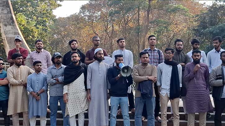 চবিতে অযৌক্তিক কোটা বাতিল ও আবেদন ফি কমানোর দাবিতে অবস্থান কর্মসূচি চবিতে অযৌক্তিক কোটা বাতিল ও আবেদন ফি কমানোর দাবিতে অবস্থান কর্মসূচি