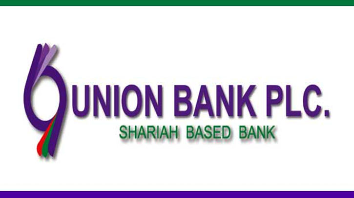 ইউনিয়ন ব্যাংক পিএলসি এর নবগঠিত নির্বাহী কমিটির ৩য় সভা অনুষ্ঠিত ইউনিয়ন ব্যাংক পিএলসি এর নবগঠিত নির্বাহী কমিটির ৩য় সভা অনুষ্ঠিত