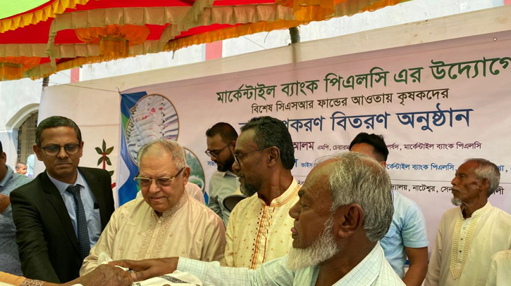 নোয়াখালীর সোনাইমুড়ীতে কৃষকদের মাঝে মার্কেন্টাইল ব্যাংকের সার অনুদান নোয়াখালীর সোনাইমুড়ীতে কৃষকদের মাঝে মার্কেন্টাইল ব্যাংকের সার অনুদান