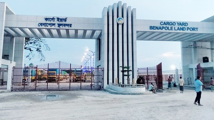 বৃহস্পতিবার বেনাপোল বন্দরের টার্মিনাল উদ্বোধনে আসছেন নৌ-পরিবহন উপদেষ্টা বৃহস্পতিবার বেনাপোল বন্দরের টার্মিনাল উদ্বোধনে আসছেন নৌ-পরিবহন উপদেষ্টা
