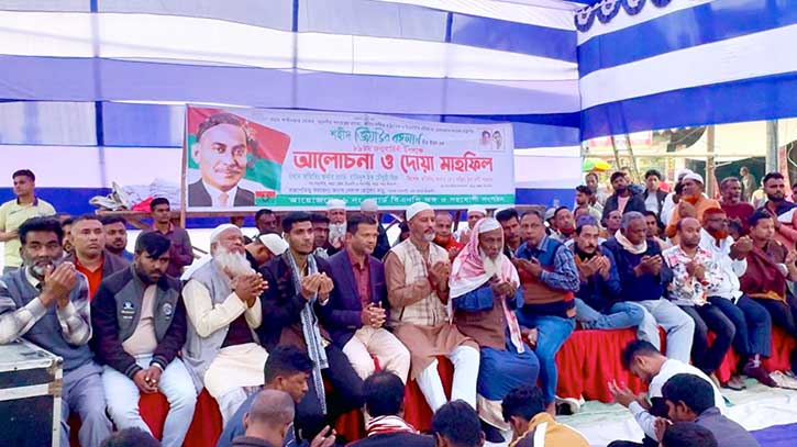 বগুড়ায় জিয়াউর রহমানের জন্মবার্ষিকীতে বিএনপি’র আলোচনা ও দোয়া মাহফিল বগুড়ায় জিয়াউর রহমানের জন্মবার্ষিকীতে বিএনপি’র আলোচনা ও দোয়া মাহফিল