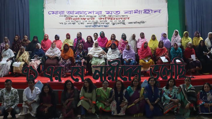 ‘বীরাঙ্গনা সম্মিলন’ ২০২৪ এর দ্বিতীয় দিন ‘বীরাঙ্গনা সম্মিলন’ ২০২৪ এর দ্বিতীয় দিন