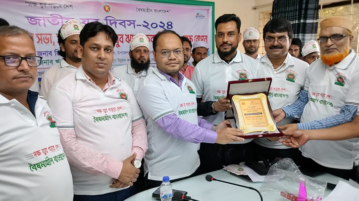 সেনবাগে নানা আয়োজনে জাতীয় যুব দিবস উদযাপন সেনবাগে নানা আয়োজনে জাতীয় যুব দিবস উদযাপন