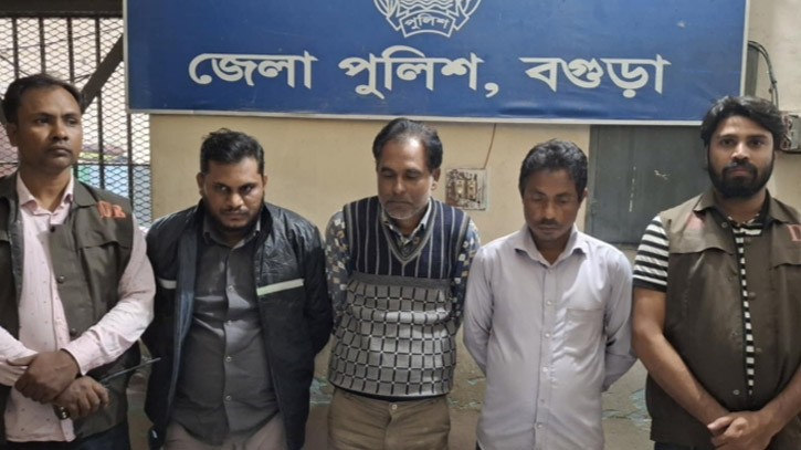 বগুড়ায় ম্যাজিষ্ট্রেটের সিল-স্বাক্ষর জাল করার অভিযোগ ৩ প্রতারক গ্রেফতার বগুড়ায় ম্যাজিষ্ট্রেটের সিল-স্বাক্ষর জাল করার অভিযোগ ৩ প্রতারক গ্রেফতার
