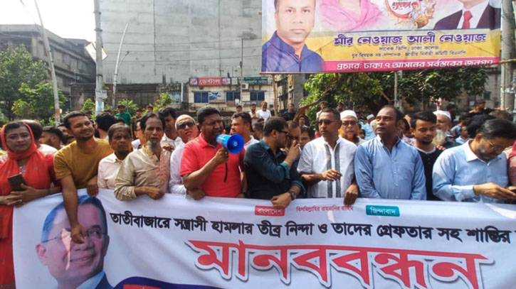 ‘সংখ্যা লঘুদের ওপর নির্যাতনকে ইস্যু তৈরীকারীরাই তাতীঁবাজার মন্ডপে হামলা করেছে’ ‘সংখ্যা লঘুদের ওপর নির্যাতনকে ইস্যু তৈরীকারীরাই তাতীঁবাজার মন্ডপে হামলা করেছে’