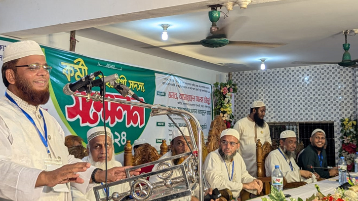 কর্ণফুলীতে জামায়াতে ইসলামীর কর্মী সম্মেলন কর্ণফুলীতে জামায়াতে ইসলামীর কর্মী সম্মেলন