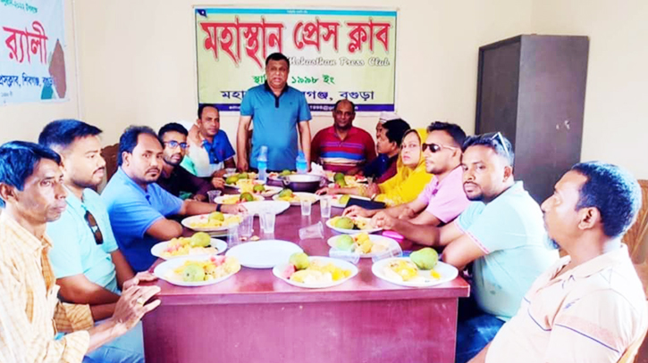 বগুড়ায় মহাস্থান প্রেসক্লাবের আয়োজনে দেশীয় ‘ফল উৎসব’ বগুড়ায় মহাস্থান প্রেসক্লাবের আয়োজনে দেশীয় ‘ফল উৎসব’