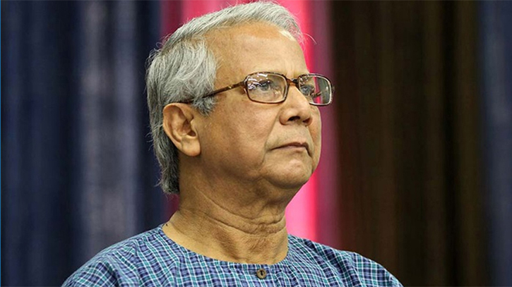 দুর্নীতির মামলা থেকে খালাস পেলেন ড. ইউনূস দুর্নীতির মামলা থেকে খালাস পেলেন ড. ইউনূস
