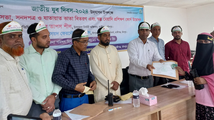 হাজীগঞ্জে জাতীয় যুব দিবস পালিত হাজীগঞ্জে জাতীয় যুব দিবস পালিত