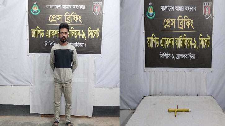 ব্রাহ্মণবাড়িয়ায় দেশীয় পাইপগান সহ যুবক আটক ব্রাহ্মণবাড়িয়ায় দেশীয় পাইপগান সহ যুবক আটক
