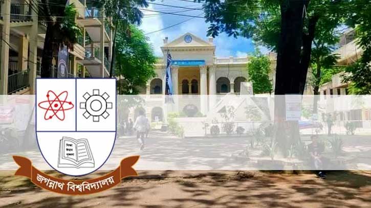 জবিতে শূন্য আসনে ভর্তি বিজ্ঞপ্তি জবিতে শূন্য আসনে ভর্তি বিজ্ঞপ্তি