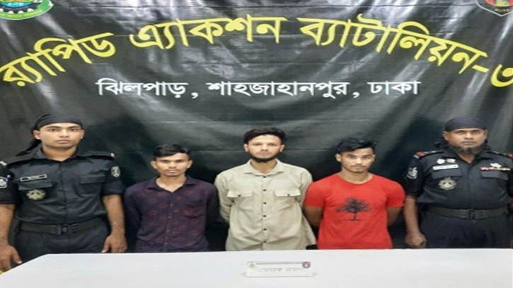 বাড্ডায় ৬৫টি হাতবোমাসহ আটক ৩ বাড্ডায় ৬৫টি হাতবোমাসহ আটক ৩