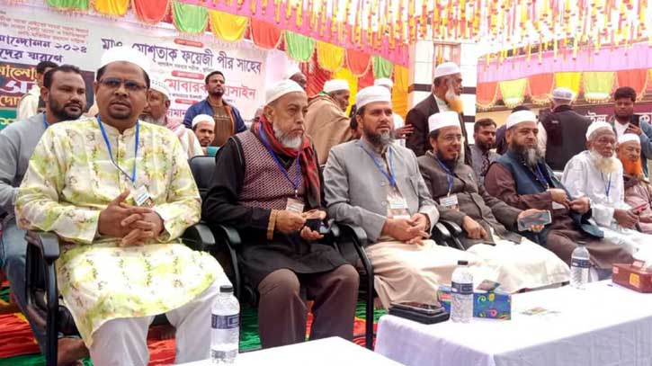 বৈসম্যবিরোধী ছাত্র আন্দোলনে শহীদদের স্মরণে সরাইলে আলোচনা সভা ও দোয়া মাহফিল বৈসম্যবিরোধী ছাত্র আন্দোলনে শহীদদের স্মরণে সরাইলে আলোচনা সভা ও দোয়া মাহফিল