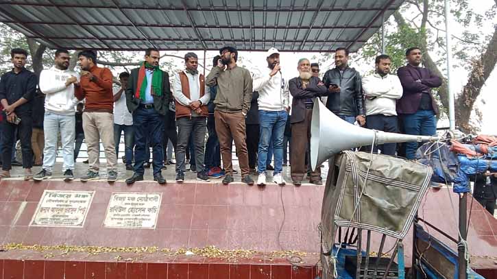 নোয়াখালীতে ছাত্রদলের ৪৬ তম প্রতিষ্ঠা বার্ষিকী পালিত নোয়াখালীতে ছাত্রদলের ৪৬ তম প্রতিষ্ঠা বার্ষিকী পালিত