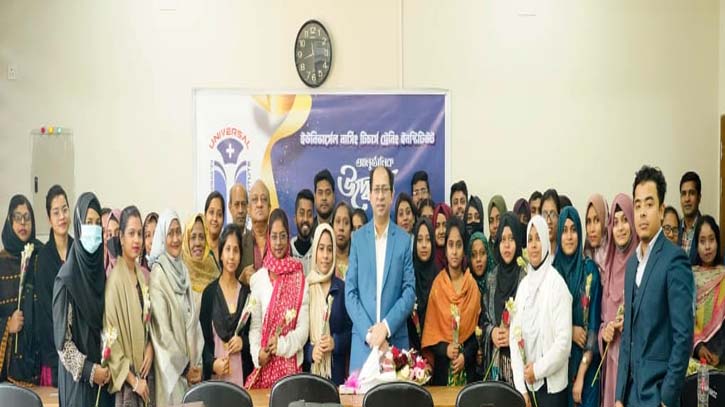 ইউনিভার্সেল নার্সিং টিচার্স ট্রেনিং ইনস্টিটিউটের আনুষ্ঠানিক উদ্বোধন ইউনিভার্সেল নার্সিং টিচার্স ট্রেনিং ইনস্টিটিউটের আনুষ্ঠানিক উদ্বোধন