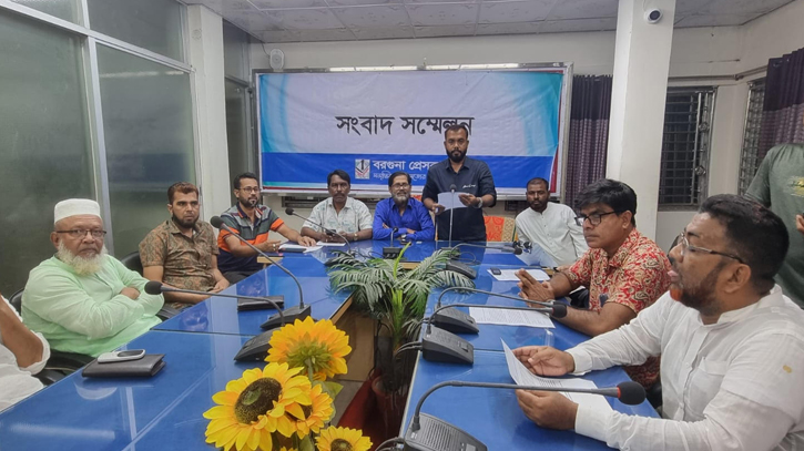বরগুনায় শ্রমিক দলের নামে চাঁদা আদায়ের অভিযোগ বরগুনায় শ্রমিক দলের নামে চাঁদা আদায়ের অভিযোগ