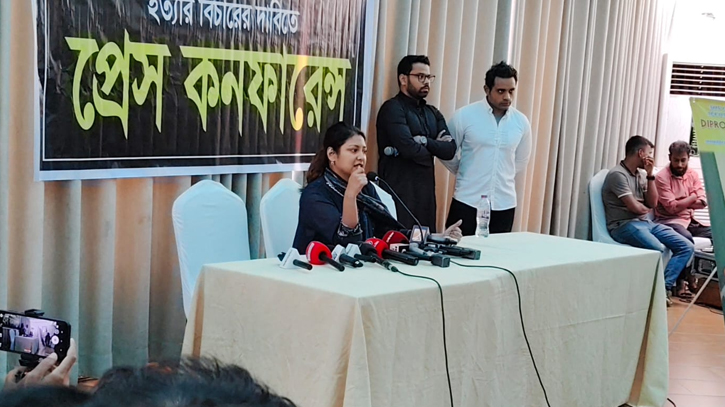 বিডিআর বিদ্রোহ নয়, এটা পরিকল্পিত হত্যাকাণ্ড ছিল: শহীদদের পরিবার বিডিআর বিদ্রোহ নয়, এটা পরিকল্পিত হত্যাকাণ্ড ছিল: শহীদদের পরিবার
