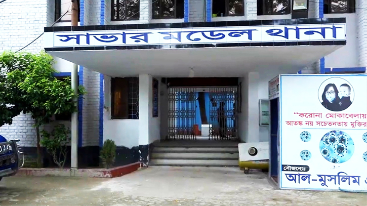 সাভারে ছিনতাইকারীর ছুরিকাঘাতে পথচারী নিহত সাভারে ছিনতাইকারীর ছুরিকাঘাতে পথচারী নিহত
