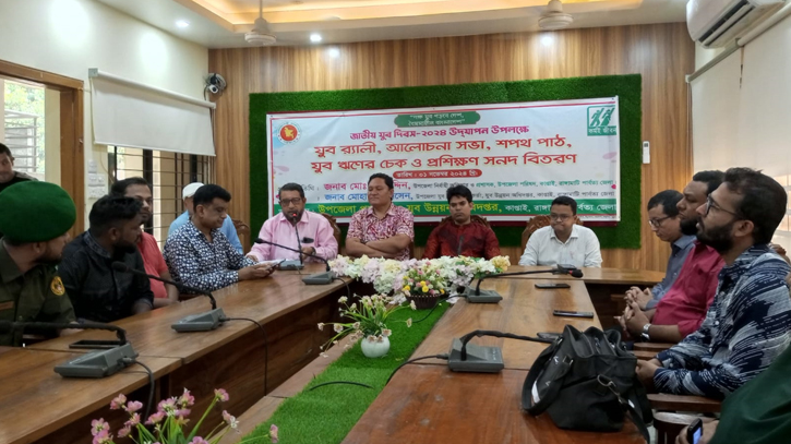 কাপ্তাইয়ে জাতীয় যুব দিবস ঘিরে আলোচনা ও ঋণ বিতরণ কাপ্তাইয়ে জাতীয় যুব দিবস ঘিরে আলোচনা ও ঋণ বিতরণ