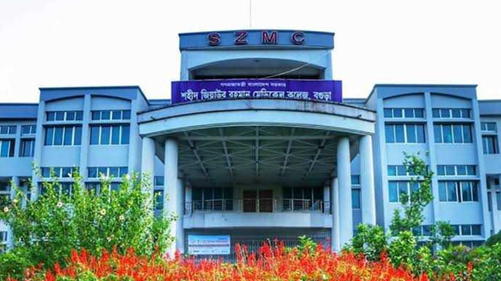 বগুড়ায় ভিজিএফের চাল কেনাবেচার নিয়ে দুই গ্রুপে সংঘর্ষ, আহত ৬ বগুড়ায় ভিজিএফের চাল কেনাবেচার নিয়ে দুই গ্রুপে সংঘর্ষ, আহত ৬