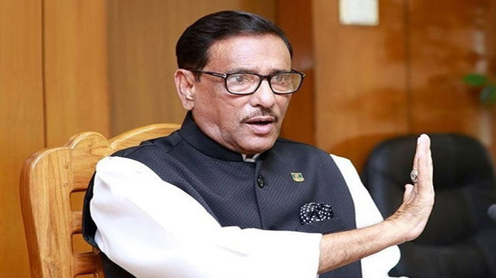ওবায়দুল কাদেরের দুর্নীতির অনুসন্ধান চেয়ে দুদকে আবেদন ওবায়দুল কাদেরের দুর্নীতির অনুসন্ধান চেয়ে দুদকে আবেদন