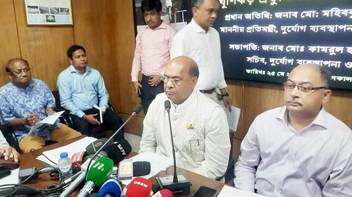 ঘূর্ণিঝড় মোকাবিলায় মন্ত্রণালয়ের প্রস্তুতি রয়েছে : ত্রাণ প্রতিমন্ত্রী ঘূর্ণিঝড় মোকাবিলায় মন্ত্রণালয়ের প্রস্তুতি রয়েছে : ত্রাণ প্রতিমন্ত্রী