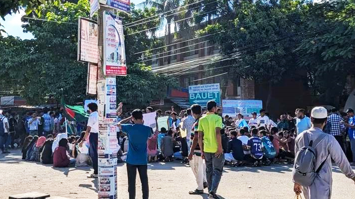 কোটা সংস্কারের দাবীতে বাউয়েট শিক্ষার্থীদের বিক্ষোভ মিছিল কোটা সংস্কারের দাবীতে বাউয়েট শিক্ষার্থীদের বিক্ষোভ মিছিল