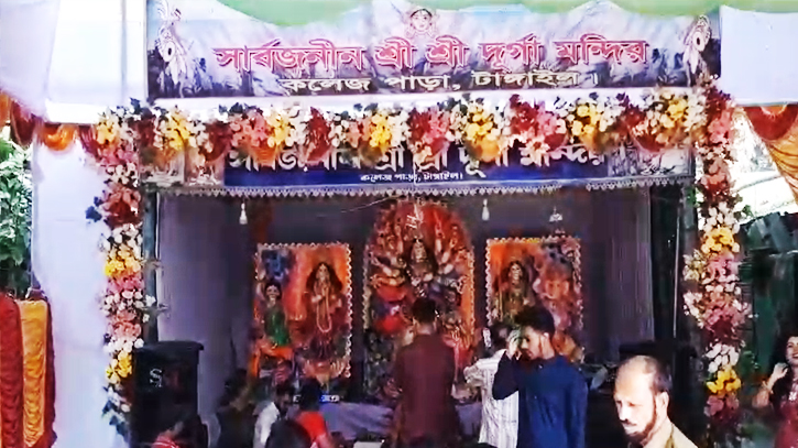 টাঙ্গাইলে শারদীয় দূর্গোৎসবে আজ দেবী দূর্গার নবমী পূজা টাঙ্গাইলে শারদীয় দূর্গোৎসবে আজ দেবী দূর্গার নবমী পূজা