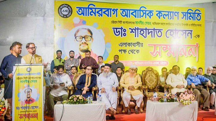হোল্ডিং ট্যাক্স বাড়ানো হবে না চসিক মেয়র শাহাদাত হোল্ডিং ট্যাক্স বাড়ানো হবে না চসিক মেয়র শাহাদাত